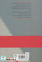 آشنایی قبل از ازدواج - تصویر 2