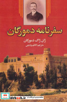 در عرصه سطر