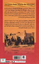 در عرصه سطر - تصویر 2
