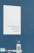 دهان به دهان باد - تصویر 2