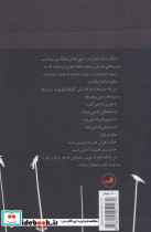 الینار - تصویر 2