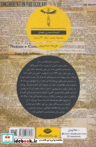 شماره صفرم - تصویر 2