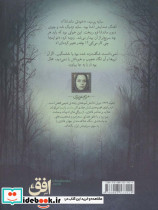 دشت پارسوا 3 - تصویر 2