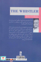 افشاگر نشر یوبان - تصویر 2