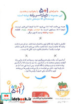 جنازه با اجازه - تصویر 2