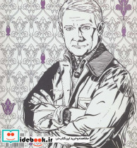 کتاب رنگ آمیزی ماجراهای شرلوک - تصویر 2