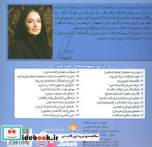 خانم حنا - تصویر 2