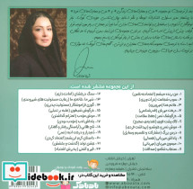 خرگوشک تمیز - تصویر 2