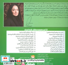 موش تمیز و خوشبو - تصویر 2