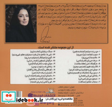 پاداش ادب - تصویر 2