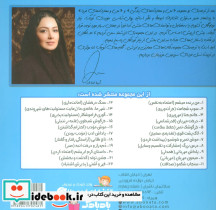 پاداش مهربانی - تصویر 2