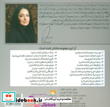 دم دراز و درخت انبه - تصویر 2