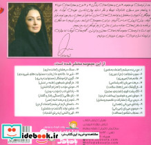 جشن تولد نشر ابوعطا - تصویر 2
