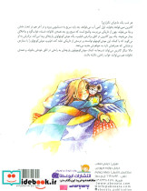 حالا دیگه میشه خوابید - تصویر 2