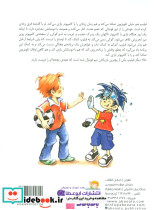 گوکی آدمک تلویزیونی - تصویر 2