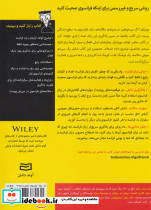 آموزش زبان فرانسه - تصویر 2