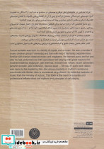 آموزش جامع دف نوازی از مقدماتی تا دوره پیشرفته 2 - تصویر 2