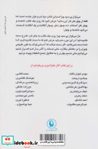 یک لب و هزار خنده - تصویر 2