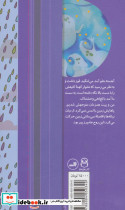 ناشناخته و اسرارآمیز - تصویر 2