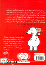 کاری است که شده - تصویر 2