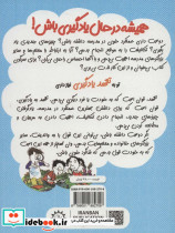 همیشه در حال یادگیری باش تعهد به یادگیری - تصویر 2