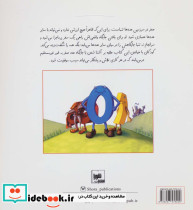صفر ماجراجو - تصویر 2