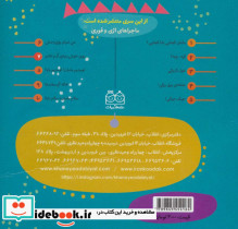 بوی خوشمزه آدم خانم - تصویر 2