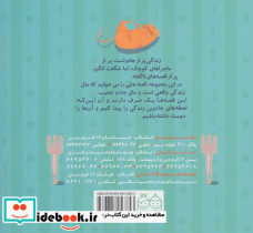 بشقاب میگو - تصویر 2