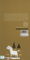 فریدون شاه جنگ - تصویر 2