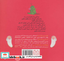 روز پنجم نشر خانه ادبیات - تصویر 2