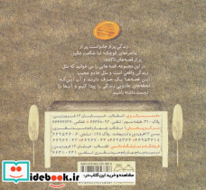 نان بربری کوچولو - تصویر 2