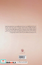 رویاهایت را می بوسم - تصویر 2