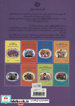 چطور به دیگران کمک کنم؟ راهنمای کمک به دیگران و در امان بودن - تصویر 2