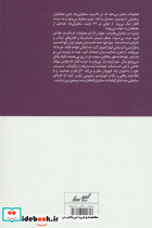 سخنرانی جذاب و طنز در بیان - تصویر 2