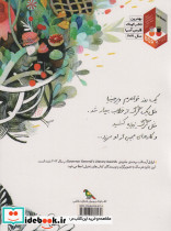 ویرجینیا گرگ می شود - تصویر 2