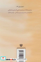 باور کنید این هم یک شوخی بود - تصویر 2