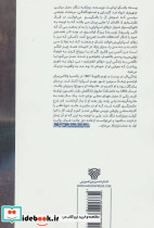 4 سوار مکاشفه - تصویر 2