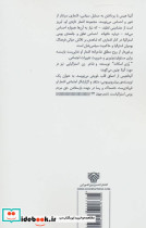 نژادپرست نیستم اما... - تصویر 2