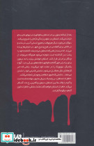 خاطرات خون آشام خاطرات استفان 3 - تصویر 2