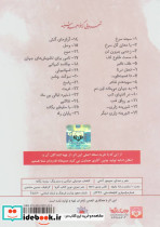 شعر و صدای منوچهر آتشی - تصویر 2