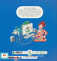 اتوبوس سحرآمیز و گرم شدن زمین - تصویر 2