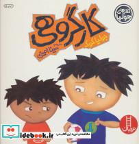کار گروهی