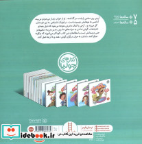 کاش حرف گوش کن بودم! - تصویر 2