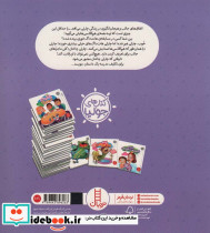 خالی بندی - تصویر 2