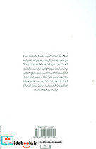 باغ سنگی - تصویر 2