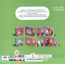 خرگوش کوچولوی خوشحال - تصویر 2