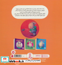خرگوش کوچولوی عصبانی - تصویر 2