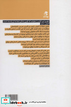 17 باور ثروت ساز - تصویر 2