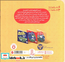 ترس فرفری از صدای بلند - تصویر 2