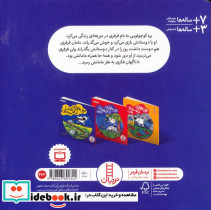 ترس فرفری از گم شدن مامانش - تصویر 2